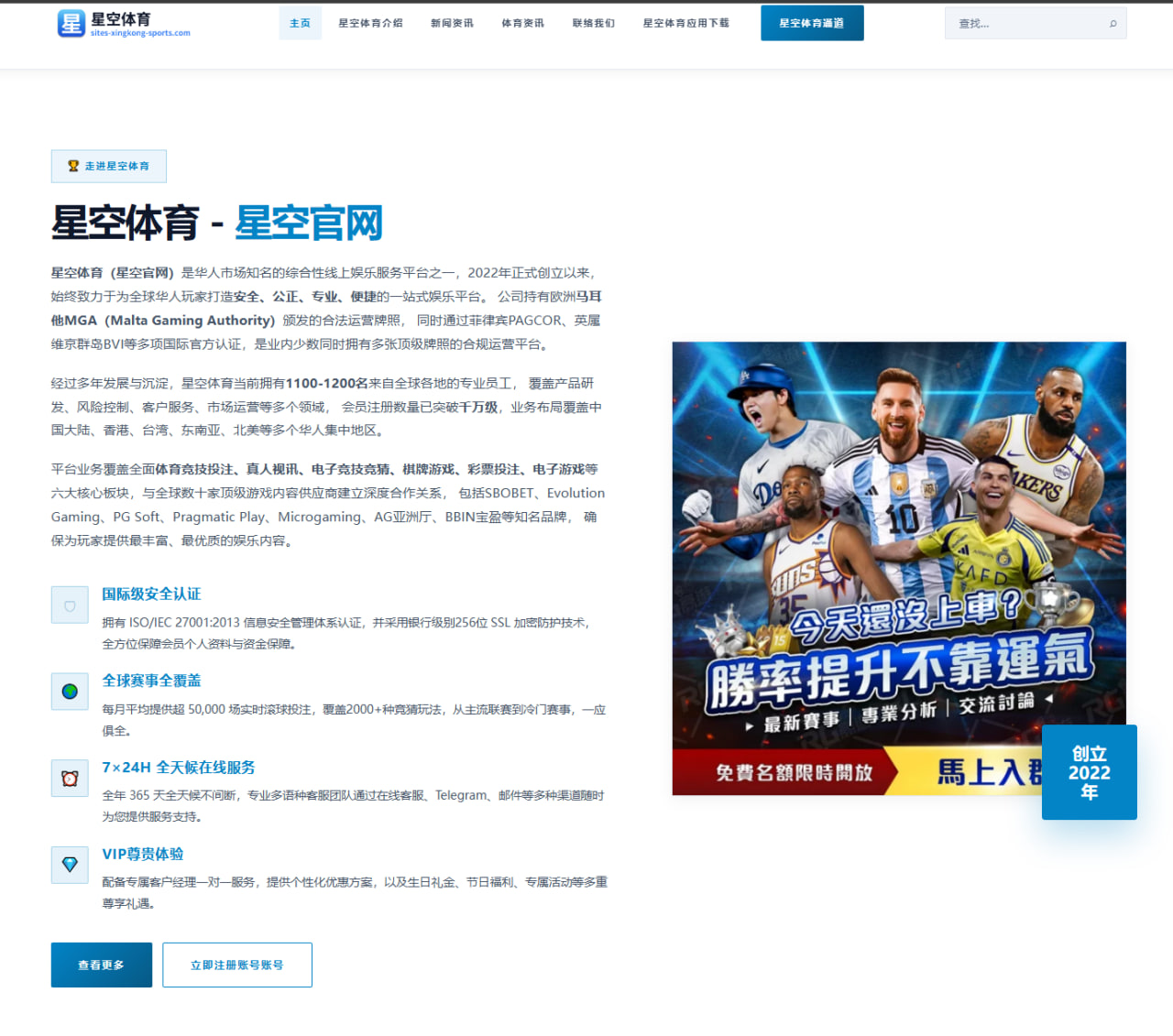 孙杨复出后赛程安排曝光全国游泳冠军赛成绩成试金石